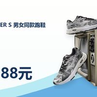 RACER S、球鞋实战 | 美津浓8.29日报