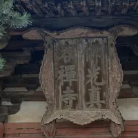 斗兽场是“清代仿古”？知乎1200万阅读的古建之争，去山西巡礼前该看懂这三层误读