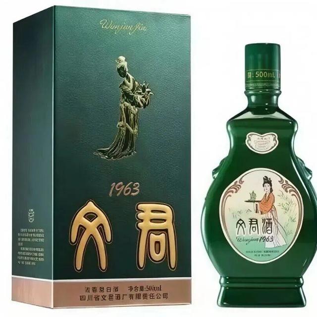 剑南春不止水晶剑：把嫡系全线捋成一张天梯图，20元到千元档每档一瓶