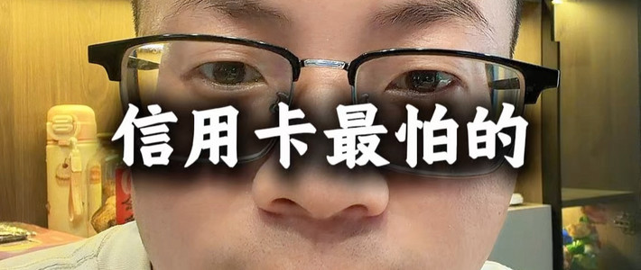 分期贴息与权益调整 | 玩转银行卡8.29日报