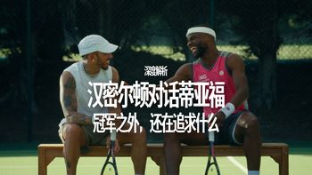 商标诉讼、跨界对谈 | lululemon/露露乐蒙8.29日报