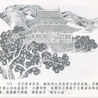 都在吵宋江毒死李逵，却少有人注意：《水浒传》第120回的五条人命里，只有吴用和花荣是自己选的。我把原文三首诗对了一遍