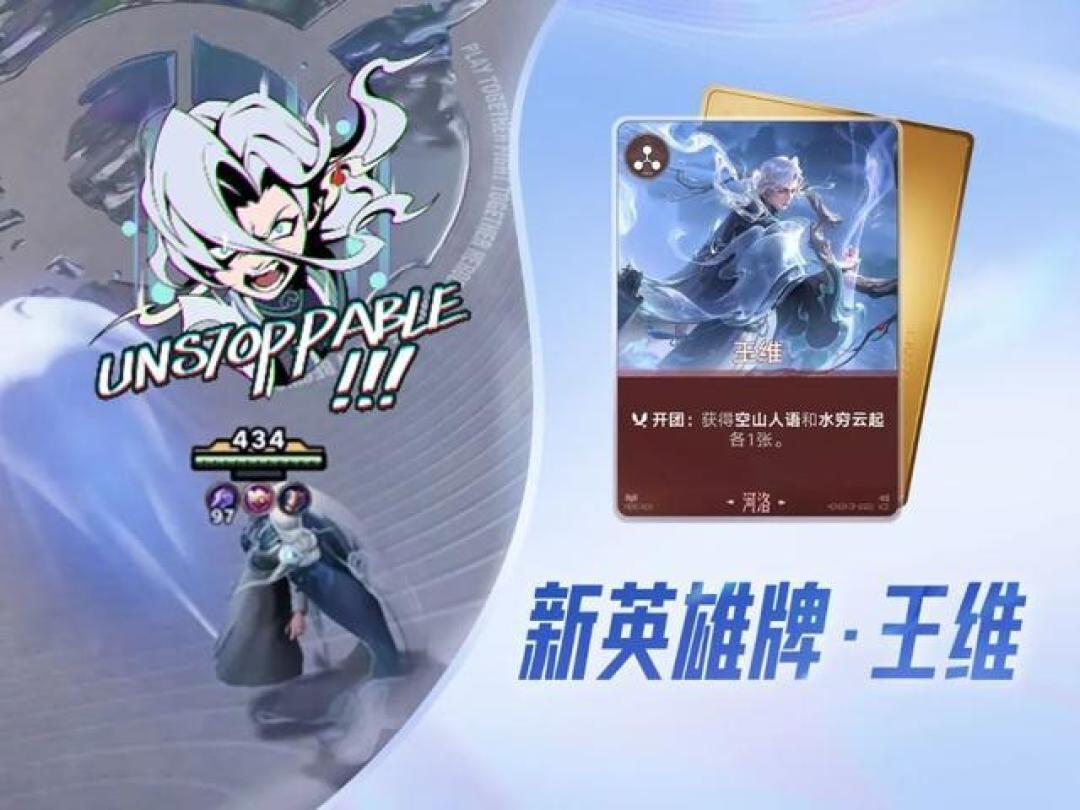 王者万象棋9月10日定档,7000万预约,上线送公孙离新皮肤