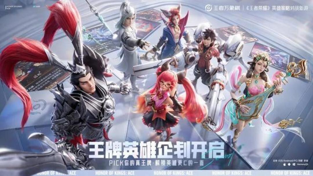 王者万象棋9月10日定档,7000万预约,上线送公孙离新皮肤