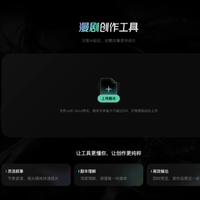 刷到你Feed里的"漫画"，很可能不是人画的：上半年新增22万部AI漫剧、日均上新1200部，漫画党先弄明白这三件事再骂