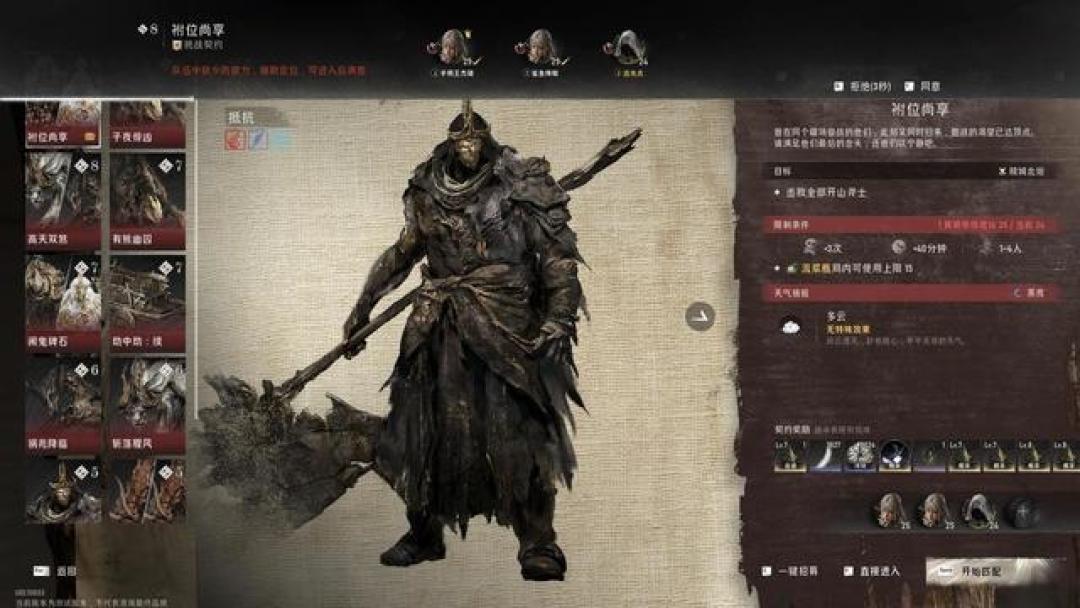 画风、玩法、商业模式全换，源初之结宣告米哈游走出舒适区？