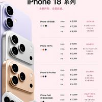 只发布两款❗️Fold只发不卖基础款明年见❓