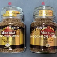 摩可纳被仿到了瓶底：翻了全网20多篇真假对比帖，收货后10秒验真清单在这