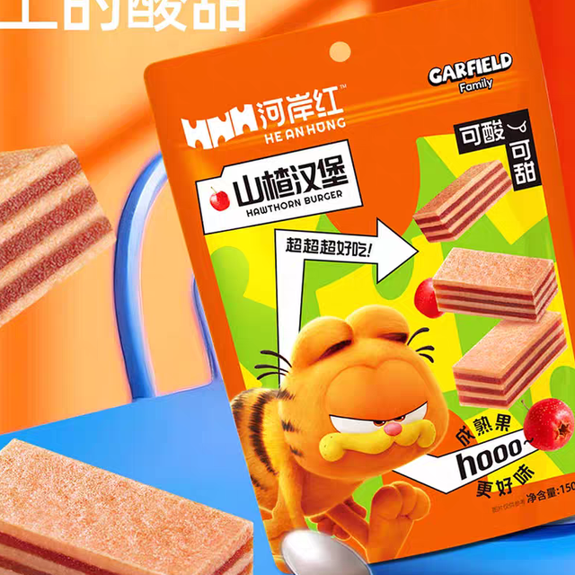 酸甜双层口感，解馋解腻百搭小零食