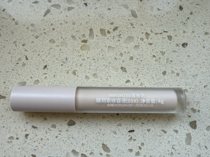 茗希芝面部彩妆