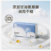随身云感柔肤!CozyBunny安适兔抗菌保湿乳霜纸,母婴全家通用