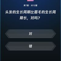 微信读书 每日一答题库 第724期