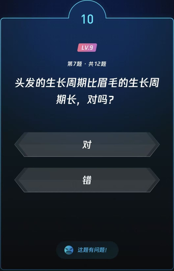 生活教育