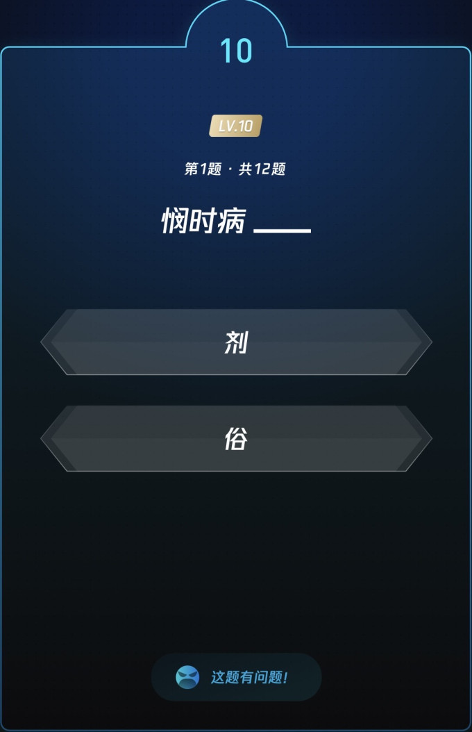 生活教育