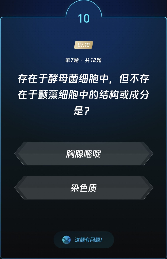 生活教育