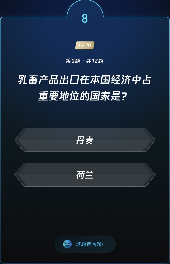 生活教育