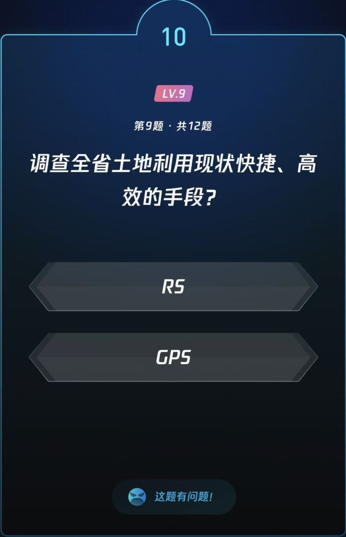 生活教育