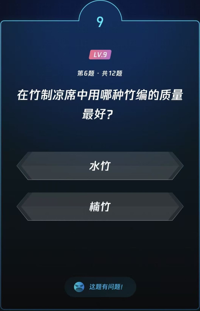 生活教育