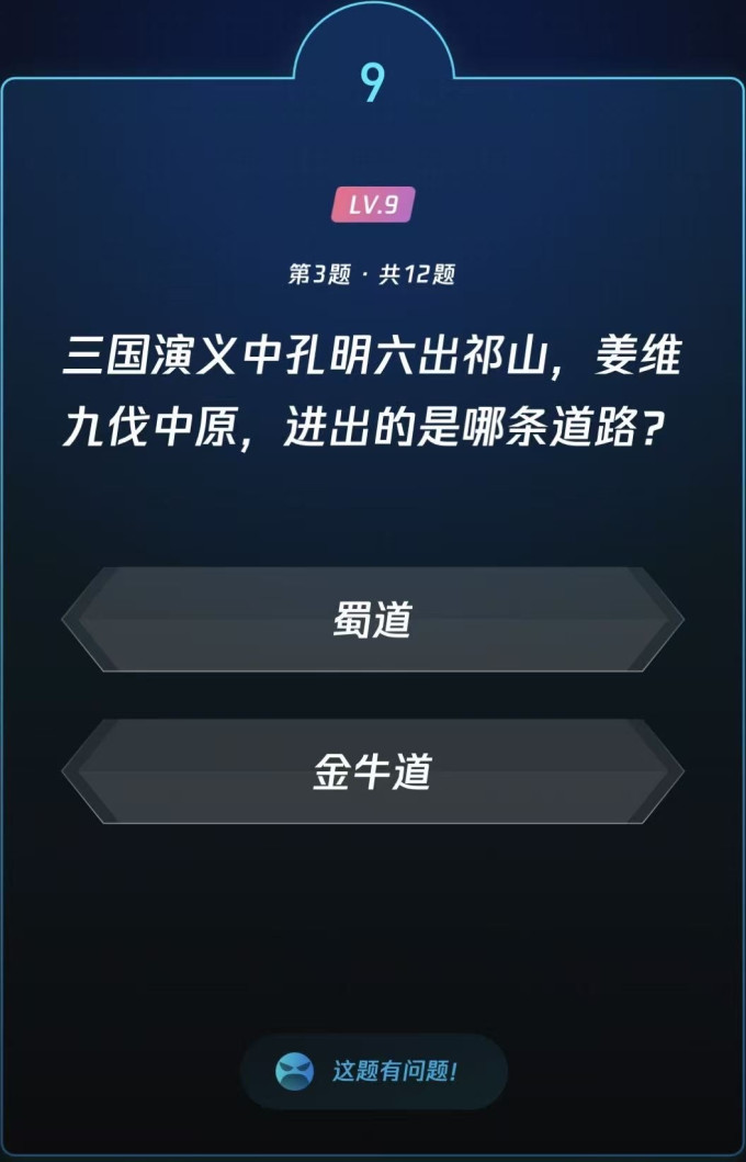 生活教育