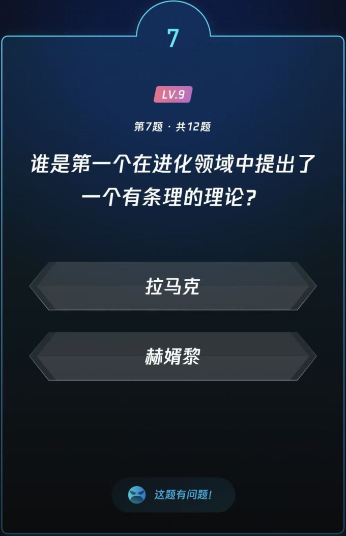 生活教育