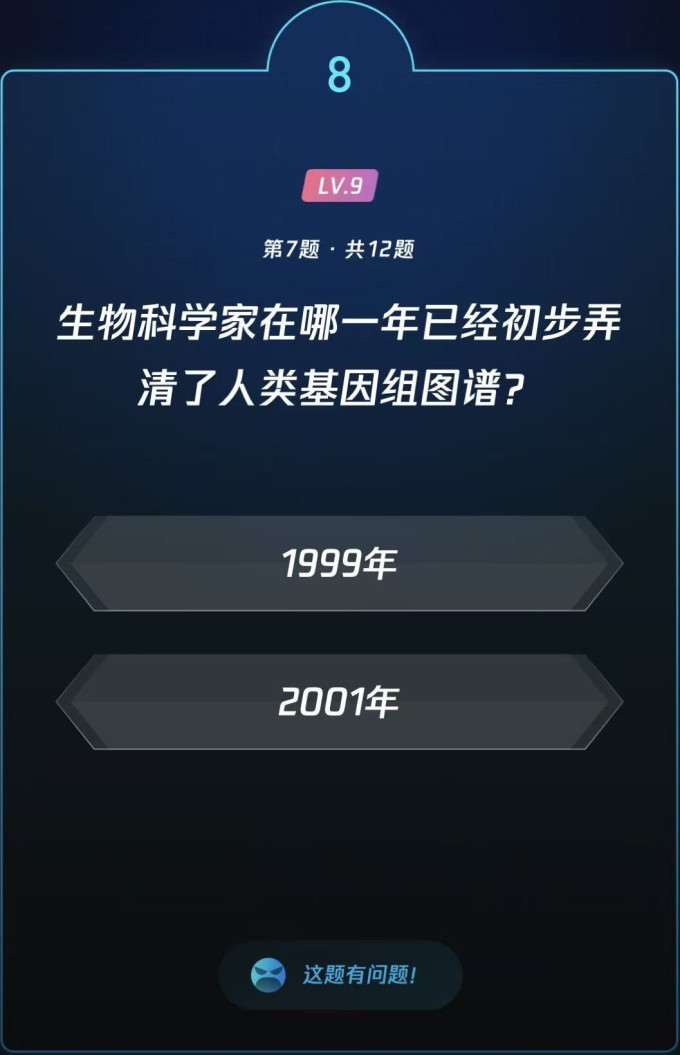 生活教育