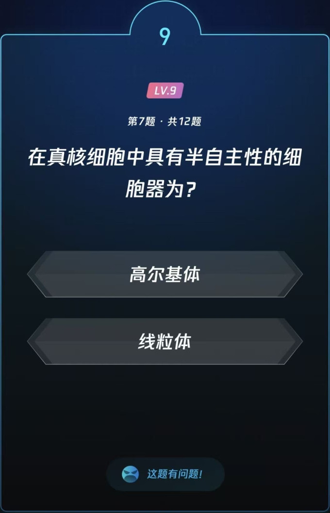 生活教育