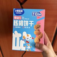 给家里一岁娃买的核桃饼干，补充一下营养！