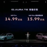 4米8车长的大众开始ID.AURA T6卖13万，比亚迪宋的好日子到头了？
