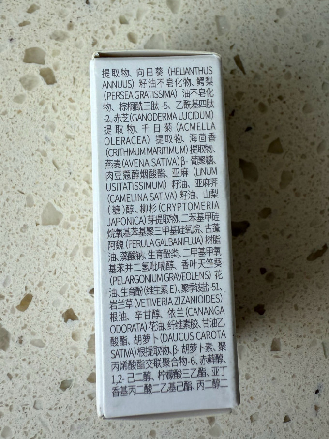 护肤精华