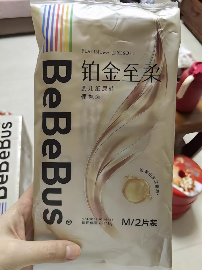 婴儿尿裤