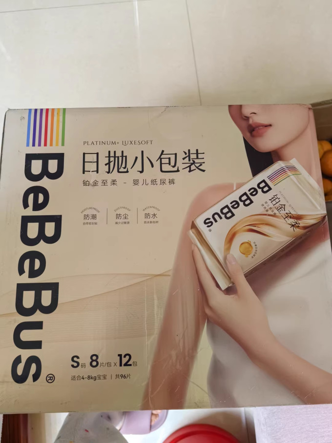 婴儿尿裤