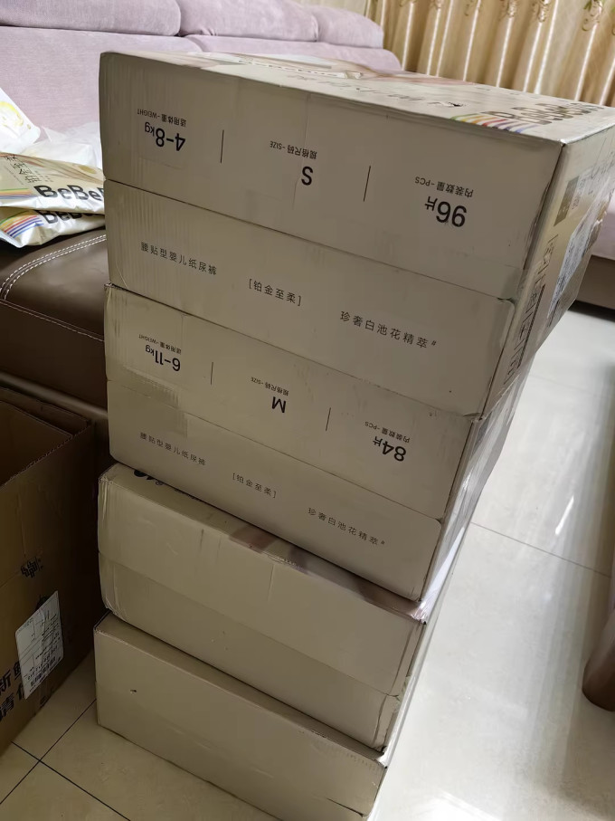 婴儿尿裤