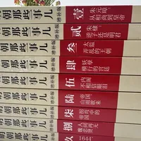《明朝那些事儿》卖了20年，采访切片又刷屏：下手全套前，先弄清7册和9册的区别