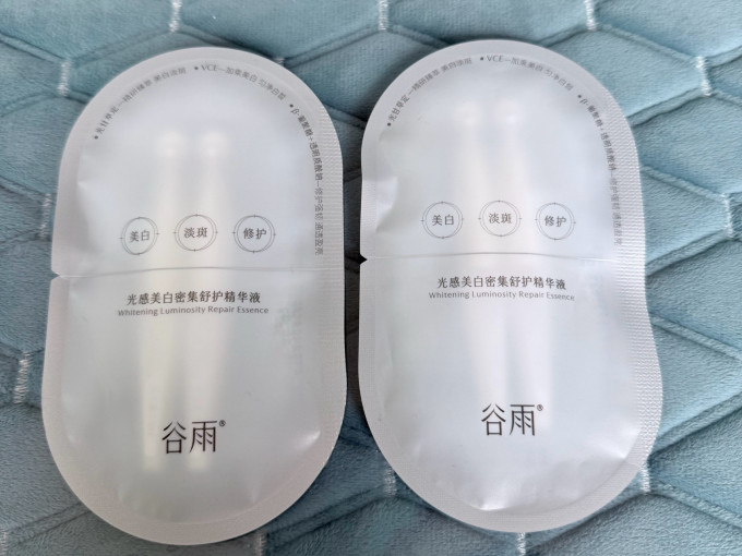 谷雨护肤精华