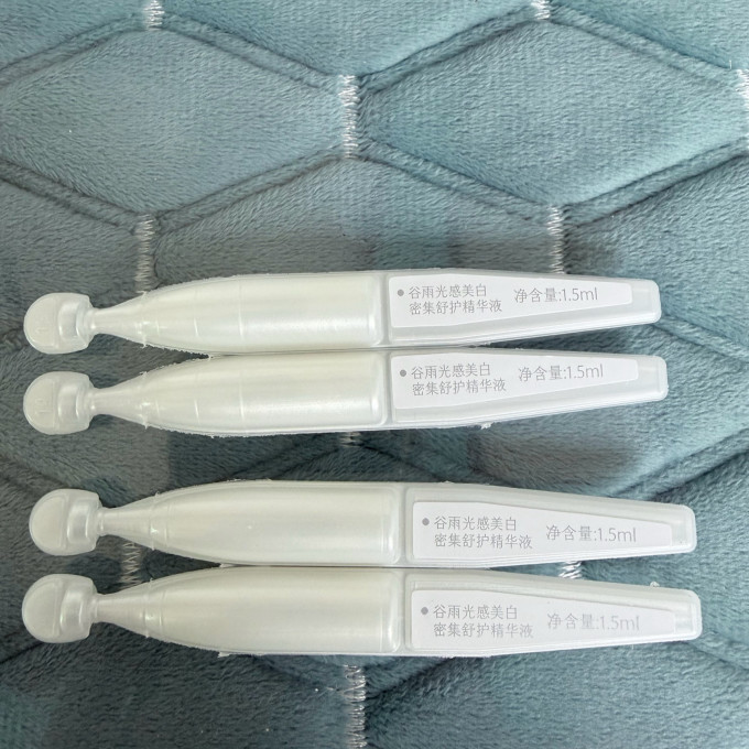 谷雨护肤精华