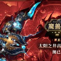 基尔加丹橙弓