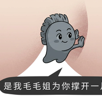 男的那片"肛毛"到底能不能刮？先搞懂它为啥长在那儿，看完涨知识