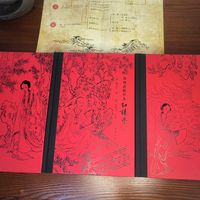脂批被捧成"清朝弹幕"，脂评本《红楼梦》翻红了，但岳麓书社这两版被读者反复点名，掏钱前先搞清楚