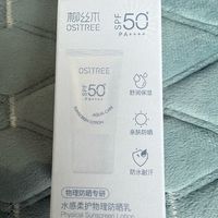 七夕男朋友送我这个“物理防晒”,我当场笑出声又哭出来…