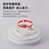 装修刚需✨雷士一体化三防吸顶灯真的省心