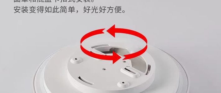 装修刚需✨雷士一体化三防吸顶灯真的省心