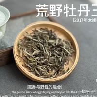 白茶“长期存放”该改改说法了：保质期新规已落地，罐里那点白毛是霉还是毫，日期说了不算