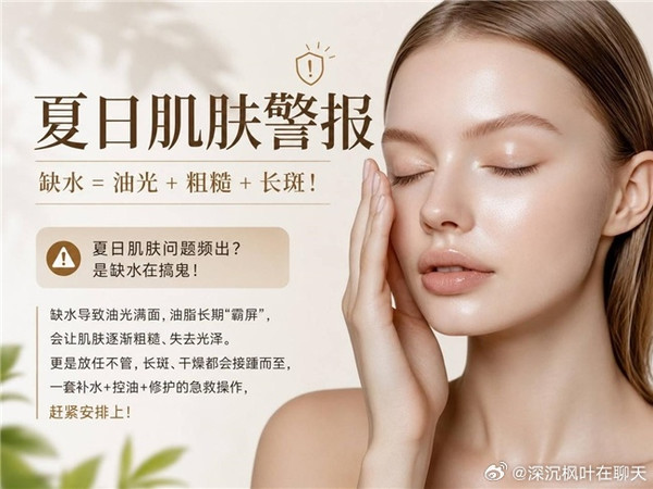 精华水能改善粗大毛孔吗?4 款控油保湿精华水上脸实测|油皮毛孔肌按需挑选油皮看毛孔,真的很容易越看越烦。早上刚洗完脸,鼻翼两侧还算平整;到了中午,油一冒出来,毛孔边缘就开始明显,鼻头像一颗颗小点点,底