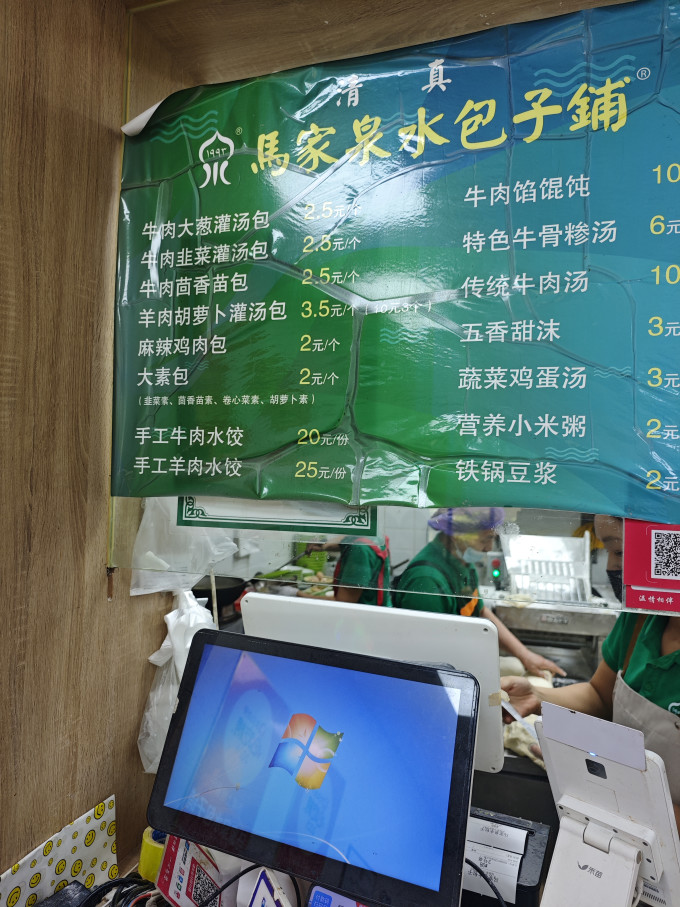 国内度假
