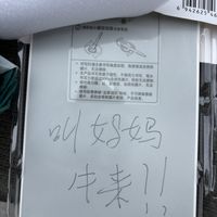 无墨白板，得力这个手写板有点意思。