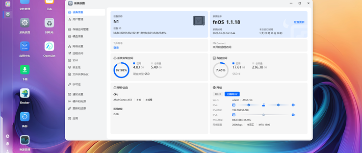 Hermes 上了飞牛应用中心：把 NAS 交给 AI 托管，社区已经吵成两派