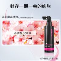 油敏头皮自救！14天养出健康头皮状态✨