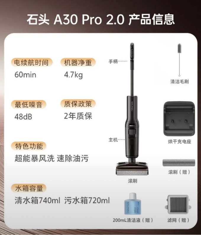 洗地机