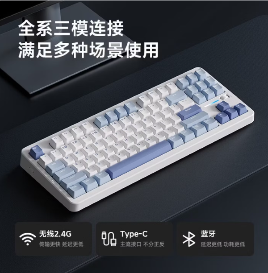 续航2500小时!迈从G87 V2键盘新增白折影配色:首发279元支持双8K
