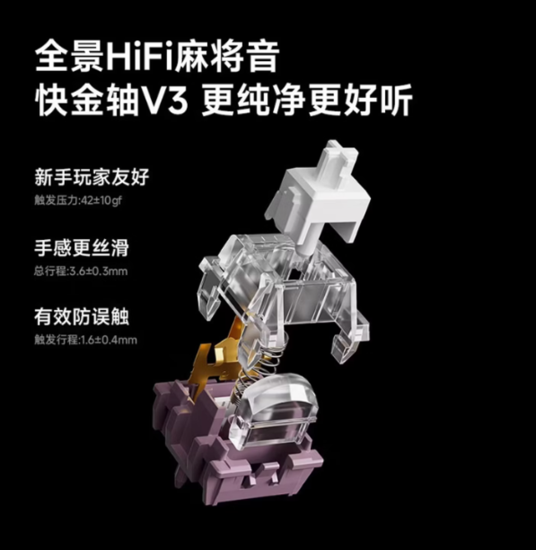 续航2500小时!迈从G87 V2键盘新增白折影配色:首发279元支持双8K